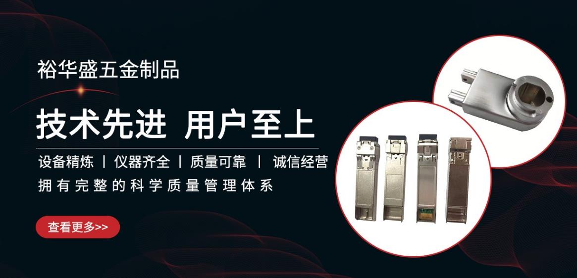 靠譜的鋅合金壓鑄廠家：如何選擇？